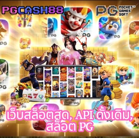 สล็อต 77